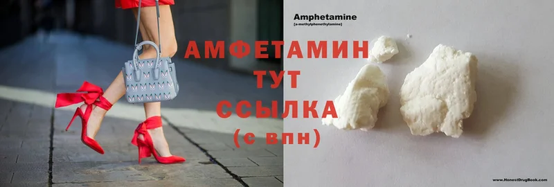 Amphetamine VHQ  Волжск 