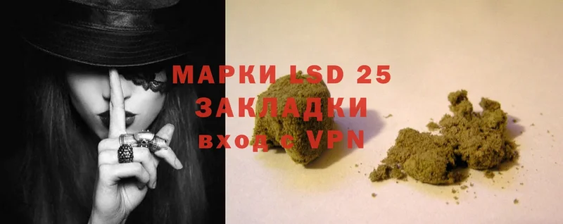 ОМГ ОМГ как войти  Волжск  LSD-25 экстази ecstasy  купить наркотик 