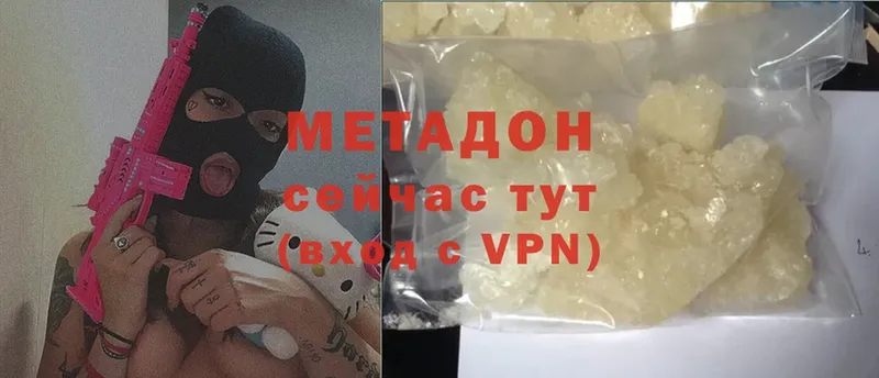 как найти закладки  Волжск  blacksprut   МЕТАДОН methadone 